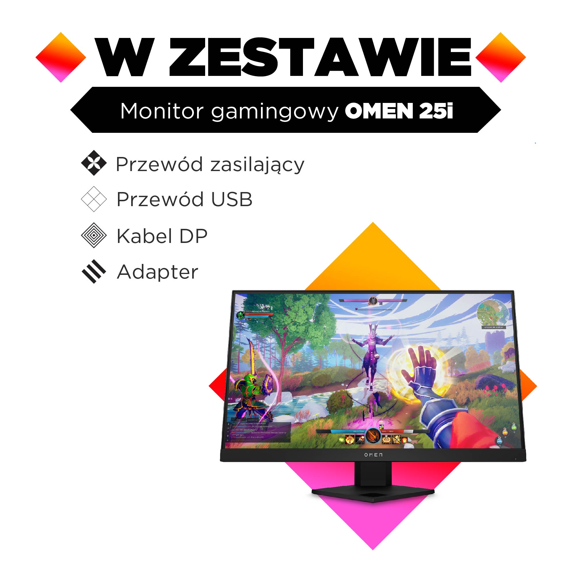 OMEN25i ゲーミングディスプレイ 24.5インチ 165Hz【即日発送】